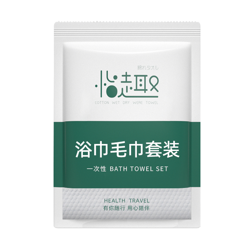 无菌一次性浴巾旅行单独包装
