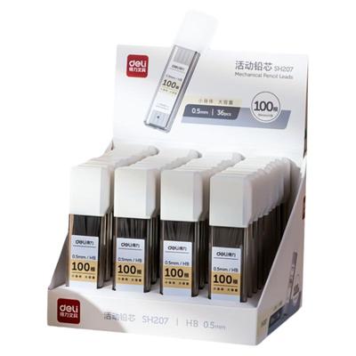 得力高颜值大容量100根铅芯0.7mm