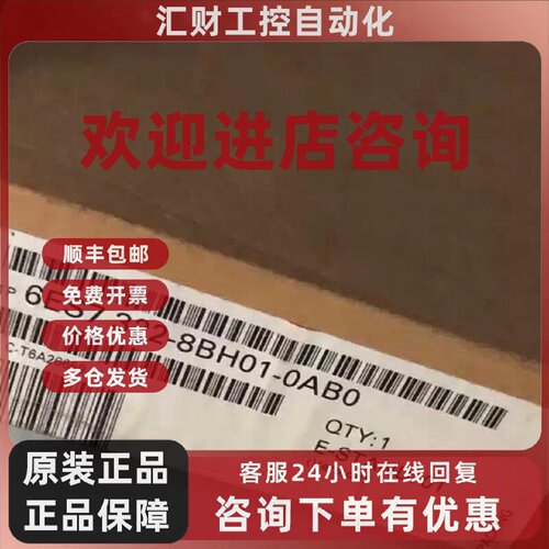 议价6ES7322-8BH01-0AB0西门子原装模块6ES7322-8BH01-0AB0