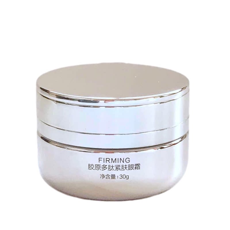 季泉黑松露淡纹紧致眼霜官方正品