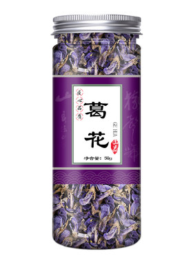 中药材新货无硫熏气味香浓
