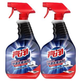 亮净快速去重油剂油污净1L*4瓶组合装强力渗透洁净清洁剂厨房神器