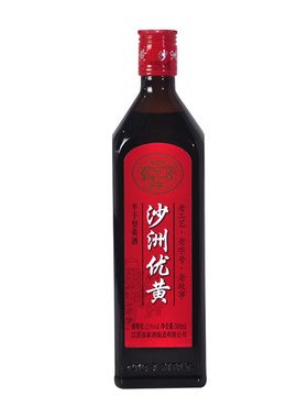 沙洲优黄3年陈半干型瓶装黄酒
