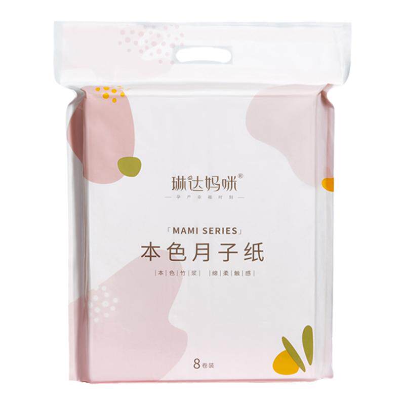 月子纸产房用纸用品刀纸卫生纸