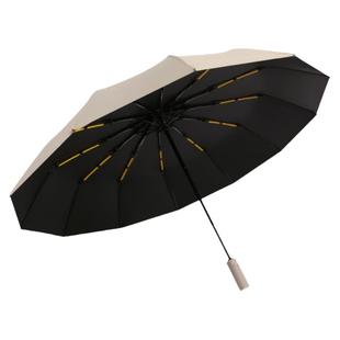 全自动伞折叠雨伞大号男士加固加厚结实抗风晴雨女遮阳伞logo定制