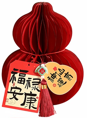 2026马年折叠纸葫芦装饰摆件挂饰