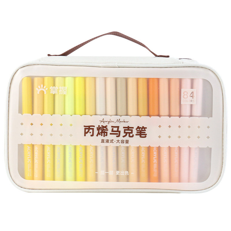 掌握学生直液式软头丙烯马克笔美术专用小学生84色60色美术生不易透色可叠色儿童幼儿园水彩笔24色36色48