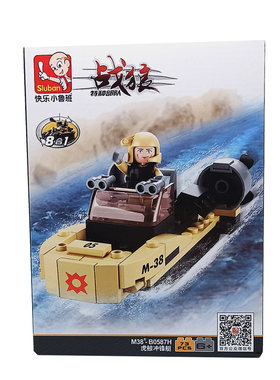 SLUBAN/小鲁班战狼积木玩具