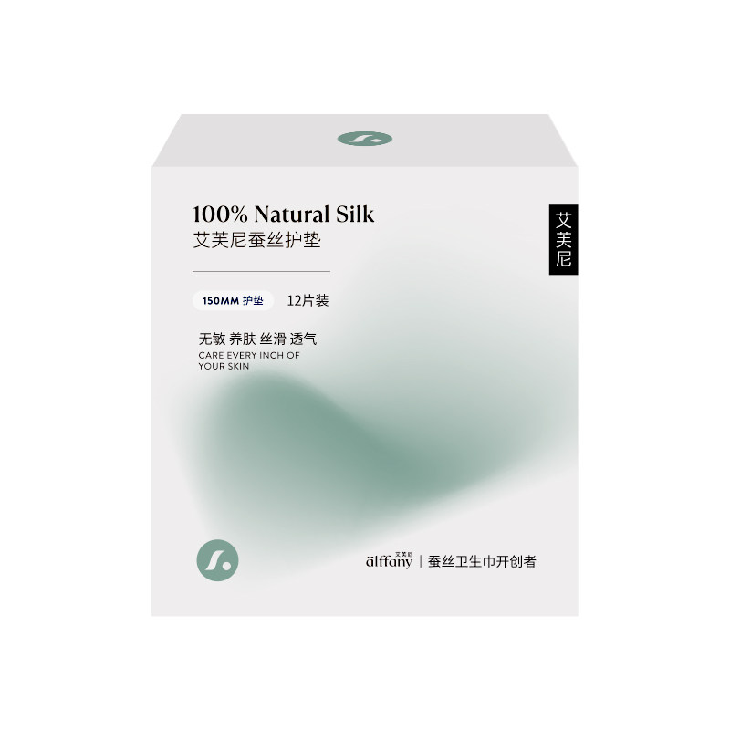 alffany艾芙尼蚕丝护垫透气裸感国产迷你卫生巾155mm姨妈巾正品