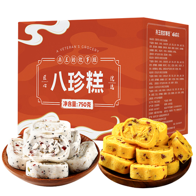 【选高品质】正品茯苓小米八珍糕