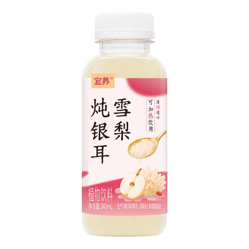 宜养雪梨炖银耳饮品245ml*8瓶