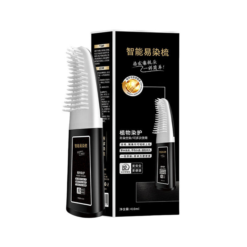 男士专用染发膏不沾头皮染发剂