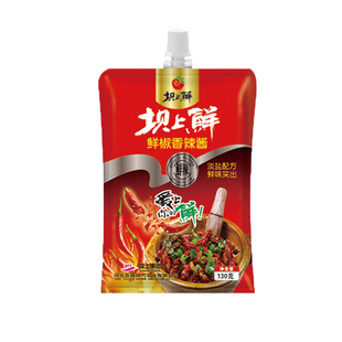 坝上鲜辣椒酱下饭鲜辣酱拌面拌饭酱烧烤番茄酱130g*5袋西红柿酱