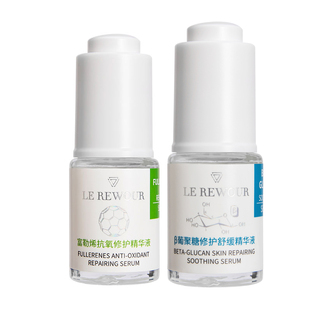 莱摩玻尿酸VC乳糖酸富勒烯类蛇毒肽β-葡聚糖精华液原液t3c