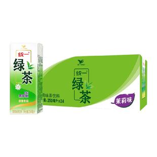 统一绿茶低糖茶饮料整箱装聚餐宅家囤货饮料整箱
