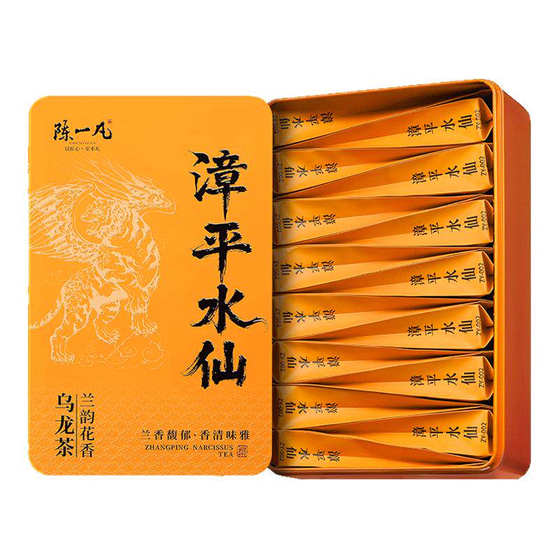 陈一凡漳平水仙乌龙茶叶特级兰花香高山乌龙茶新茶官方旗舰店正品
