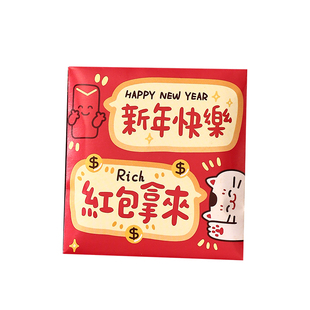 方形小号红包批发创意可爱春节压岁包马年过年利是封2026新款定制