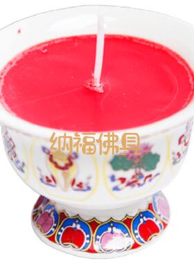 明德酥油灯12小时醍醐灯八吉祥酥油100%纯植物酥油佛供灯礼佛用品