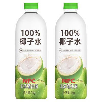 尖派100%椰子水NFC电解质饮料椰青果汁百分百非浓缩椰水1L*2大瓶