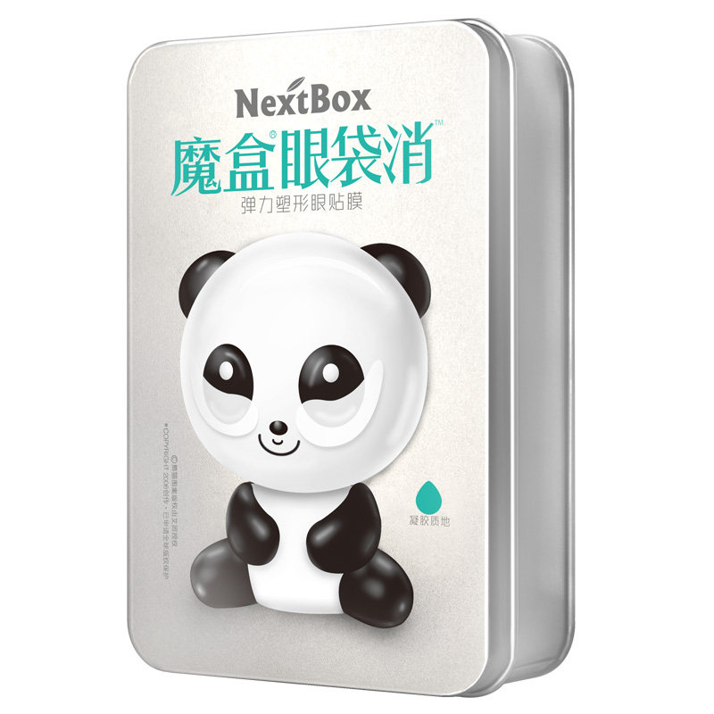魔盒小银盒弹力凝胶眼贴膜 淡化眼袋细纹眼部浮肿提拉紧致眼膜贴