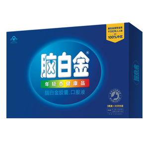 脑白金礼盒装通便保健品