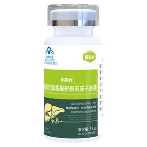 葛根枳椇五味子胶囊加班熬夜喝酒水飞蓟解酒肝火旺口苦口臭肚子