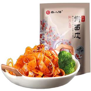 正宗宝鸡岐山擀面皮陕西凉皮红油面皮米皮方便速食小吃陕西特产