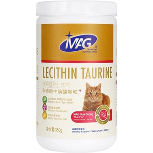 mag猫咪牛磺酸卵磷脂美毛护肤 布偶爆毛粉 猫用软磷脂亮毛 350g