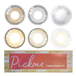 黛西灰色美瞳大直径14.5正装官网半年抛女旗舰店隐形眼镜盒TN