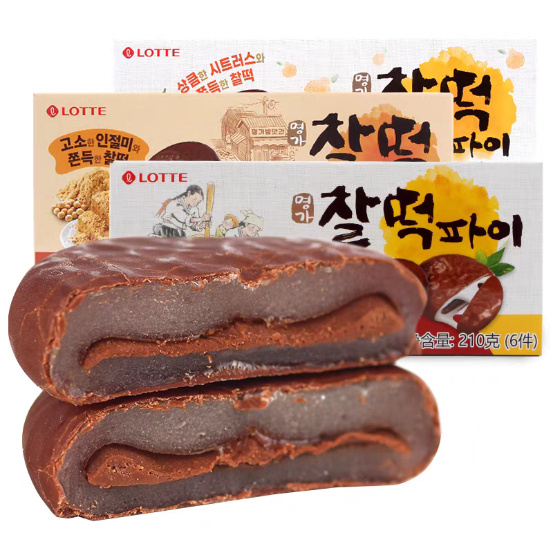 韩国进口零食 乐天lotte原味柑橘豆粉味糯米巧克力涂层糯米打糕派