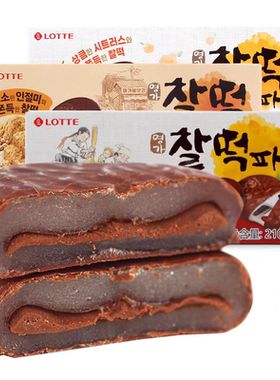 打糕Lotte/乐天巧克力味糯米打糕