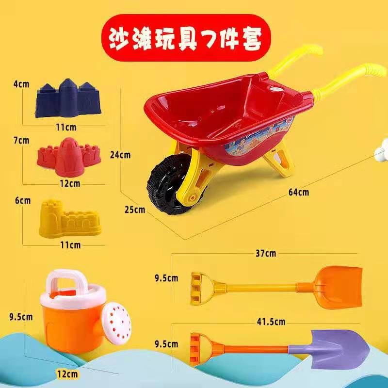 跨境热销沙滩玩具超大号玩女孩戏水工具男雪件套玩沙7手推车户外