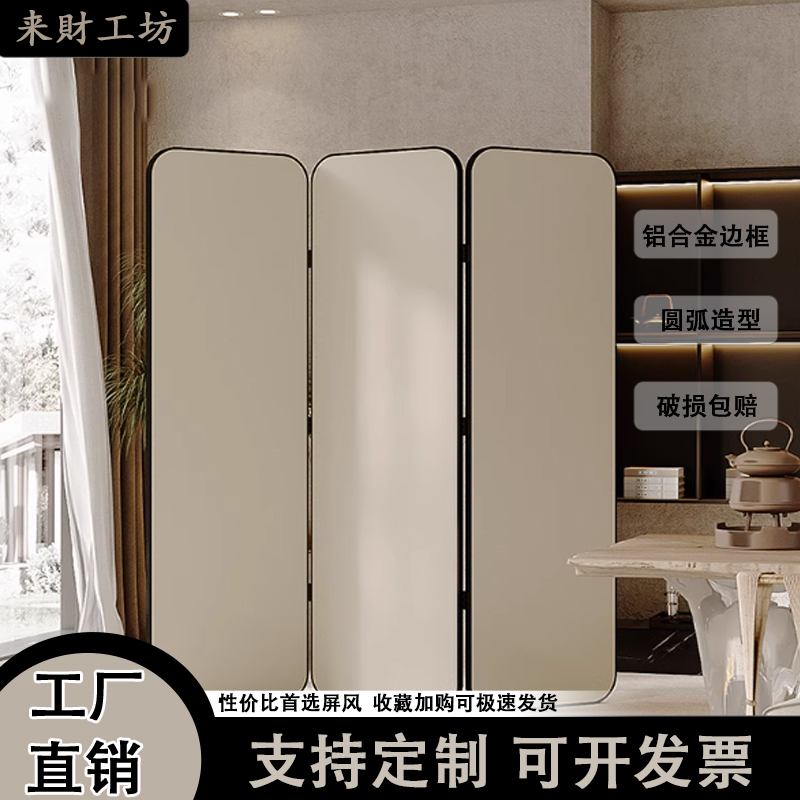 法式复古风屏风客厅隔断2025新款金属纯色办公室酒店折叠移动折屏