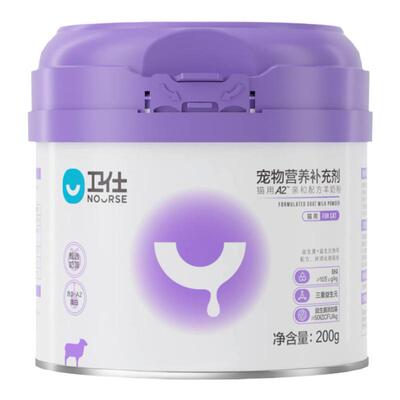 卫仕猫用羊奶粉A2狗狗幼犬亲和奶粉200g全护幼猫孕猫产后营养补充