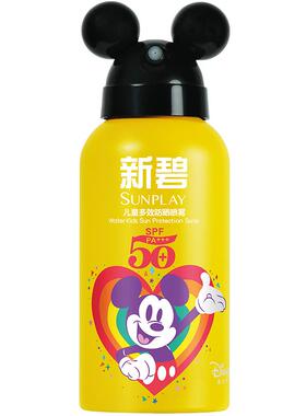 曼秀雷敦新碧儿童清爽防晒喷雾