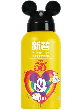 曼秀雷敦新碧儿童清爽防晒喷雾
