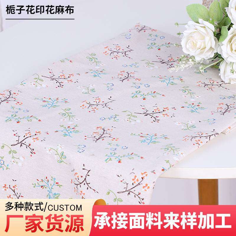 新品 栀花麻布面料沙发布背景布摆摊桌布窗帘收纳袋抱枕棉麻布