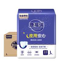 康福瑞夜用成人纸尿裤L码60片