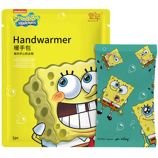 萱草暖手宝自发热儿童暖手包一次性暖手蛋便携手握袋免充电暖宝宝