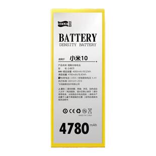 飞毛腿适用于小米11电池 9手机10青春版12pro正品6x电板mix3/4 note9/10/11T原装6/7红米k40/k20/30pro正品8