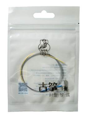 正品敦煌b型1-5整套民乐一厂古筝