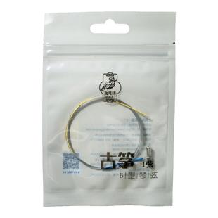 敦煌古筝琴弦b型弦1-5弦21整套通用牌民乐一厂专业全套官方旗舰店