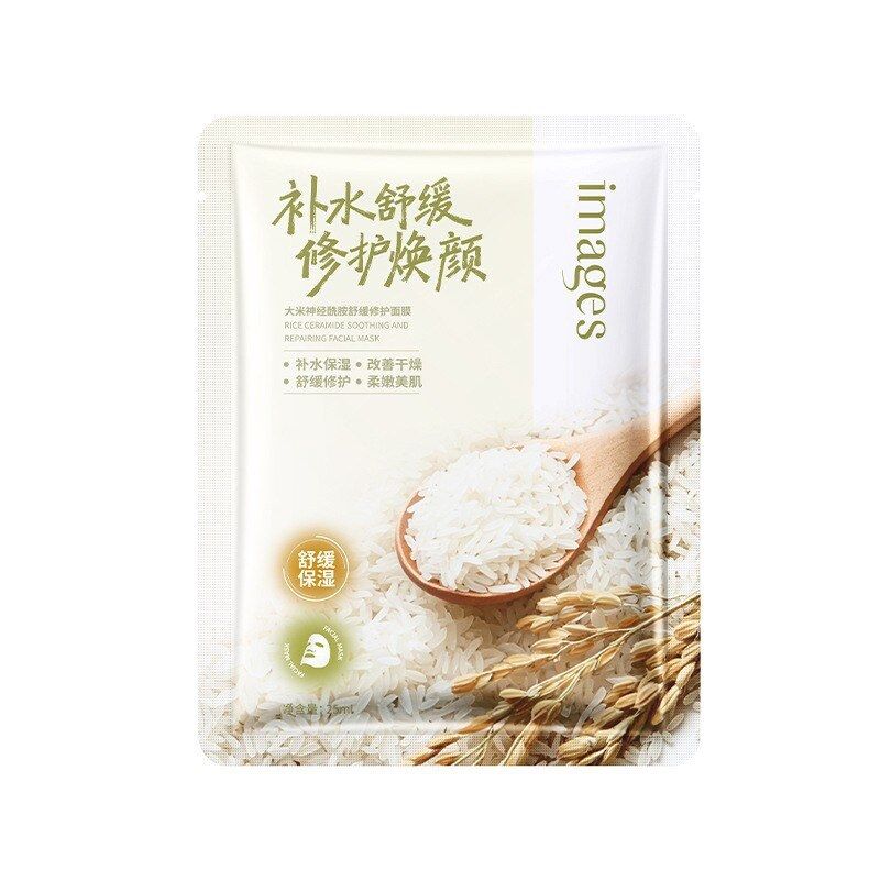 茶树控油祛痘面膜补水保湿水杨酸烟酰胺滋润水果植物提亮肤色控油