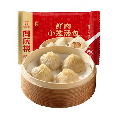 同庆楼蟹黄小笼汤包早餐半成品