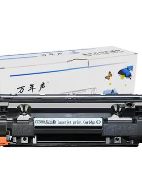 MAG适用惠普M1136打印机墨盒硒鼓
