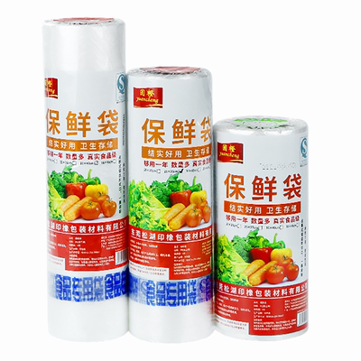 食品保鲜袋圆橙光亮PE工厂直销