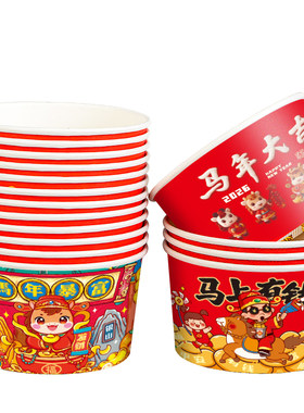 一次性饭碗食品级家用打包餐饭盒整箱批发加厚带盖子碗筷套装纸碗