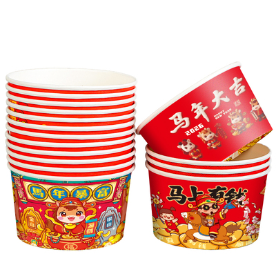 一次性饭碗食品级家用新年纸碗筷