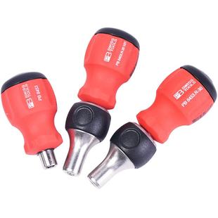 瑞士PB棘轮螺丝刀套装可换头进口多功能短柄起子短粗改锥十字一字