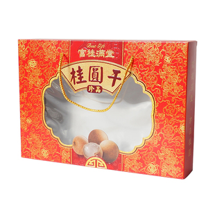 桂圆荔枝干礼品包装盒送礼手提空礼盒莆田桂圆龙眼半斤一斤装礼盒
